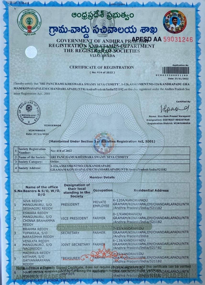 Sri Panchamukheswara Swamy Seva Committee — Trust Registration Certificate issued by the Government of Andhra Pradesh